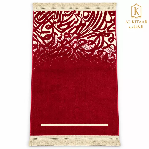 Tapis de prière Médine rouge bordeaux à calligraphie arabe – Mada