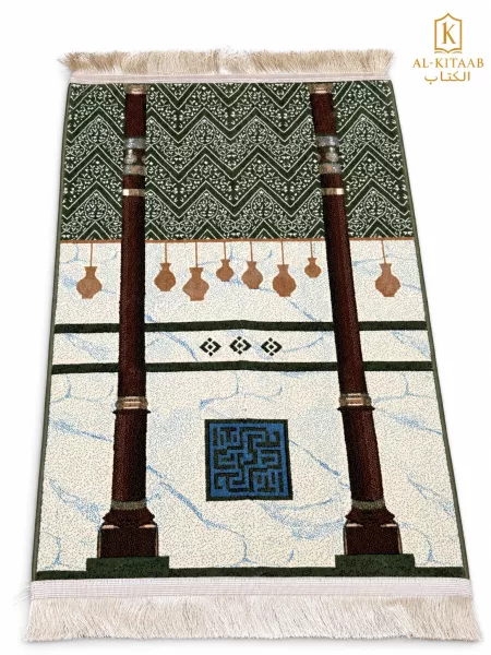 Tapis intérieur de la Kaaba – édition limitée