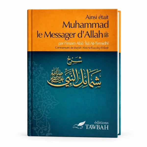 Ainsi était Muhammad le Messager d'Allah