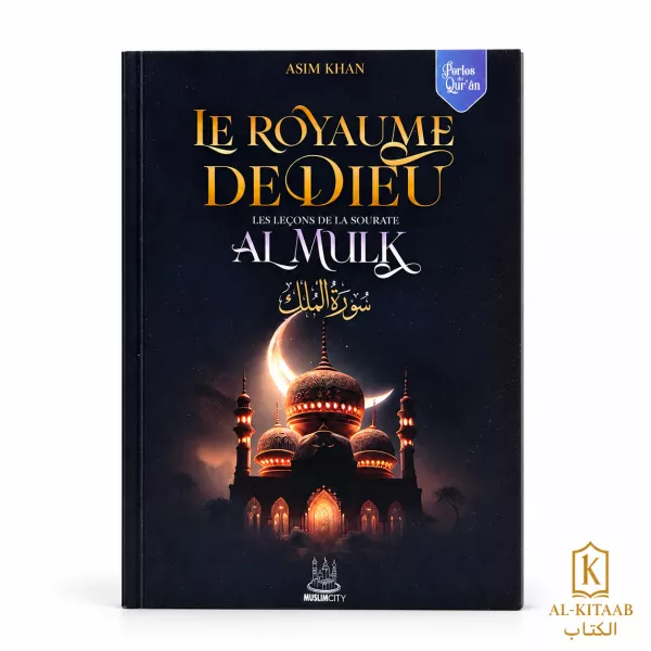 Le royaume de Dieu – Les leçons de la sourate Al-Mulk