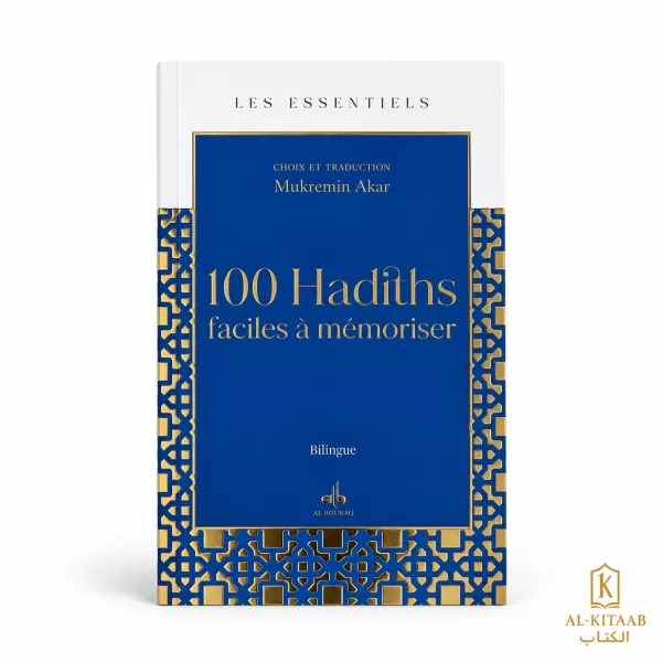 100 Hadiths faciles à mémoriser (bilingue)
