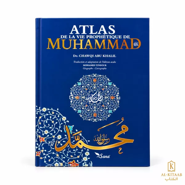 Atlas de la vie prophétique de Muhammad