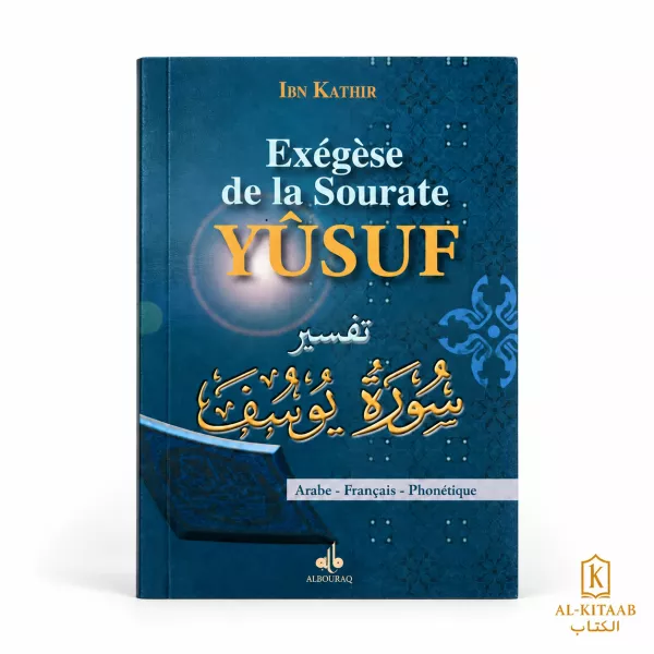 Exégèse de la sourate Yûsuf (arabe – français – phonétique)
