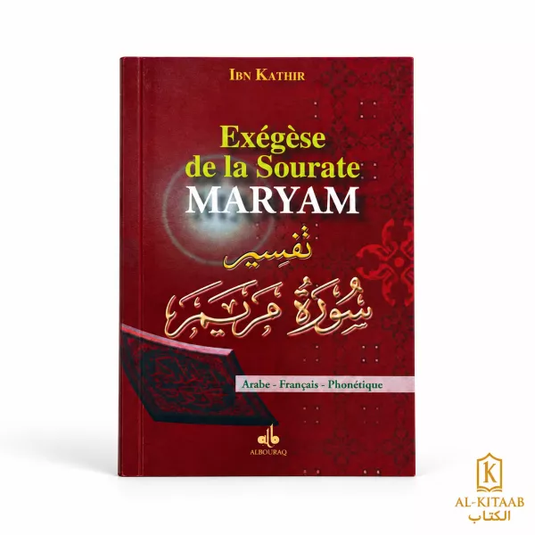 Exégèse de la sourate Maryam (arabe – français – phonétique)