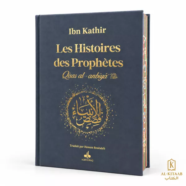 Les Histoires des Prophètes – Qisas al-anbiyâ' (bleu nuit)