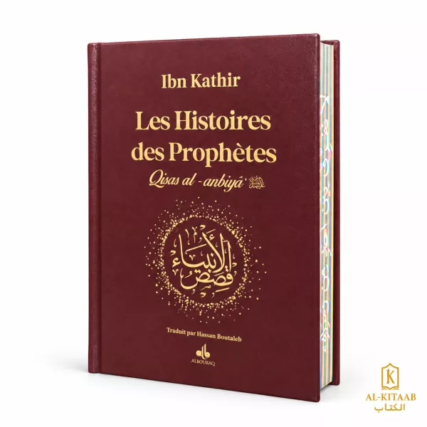 Les Histoires des Prophètes – Qisas al-anbiyâ' (bordeaux)