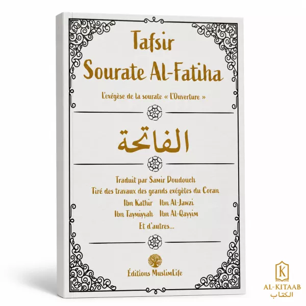Tafsir sourate Al-Fatiha – L'exégèse de la sourate « L'Ouverture »