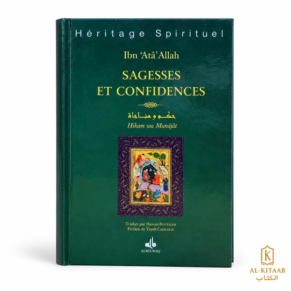Sagesses et confidences – Hikam wa Munâjât