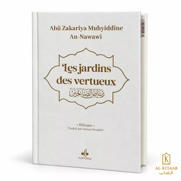 Les jardins des vertueux – Riyâd as-Sâlihîn (bilingue)