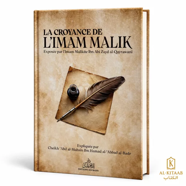 La croyance de l'Imam Malik