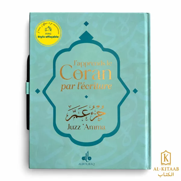J'apprends le Coran par l'écriture – Juz' 'Amma