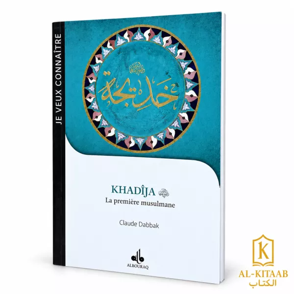 Khadîja, la première musulmane