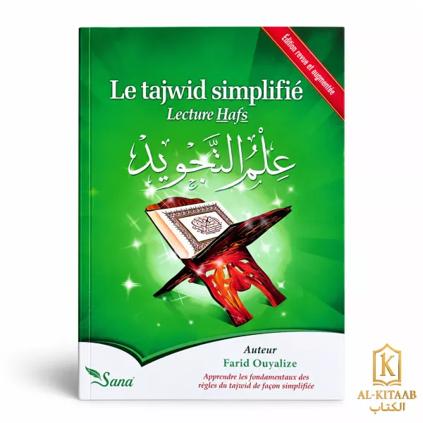 Le tajwid simplifié – Lecture Hafs