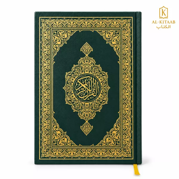 Mushaf de Médine (PM) – Complexe du Roi Fahd
