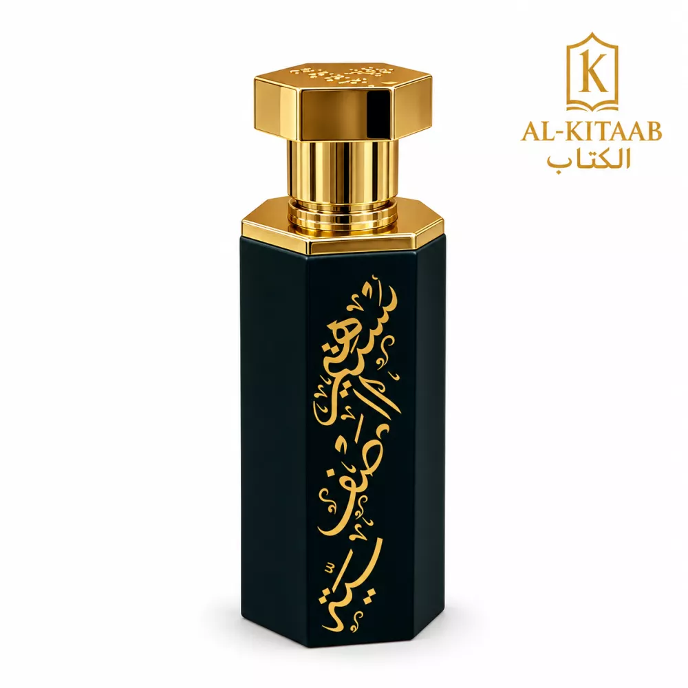 Parfum Reef Obaiah