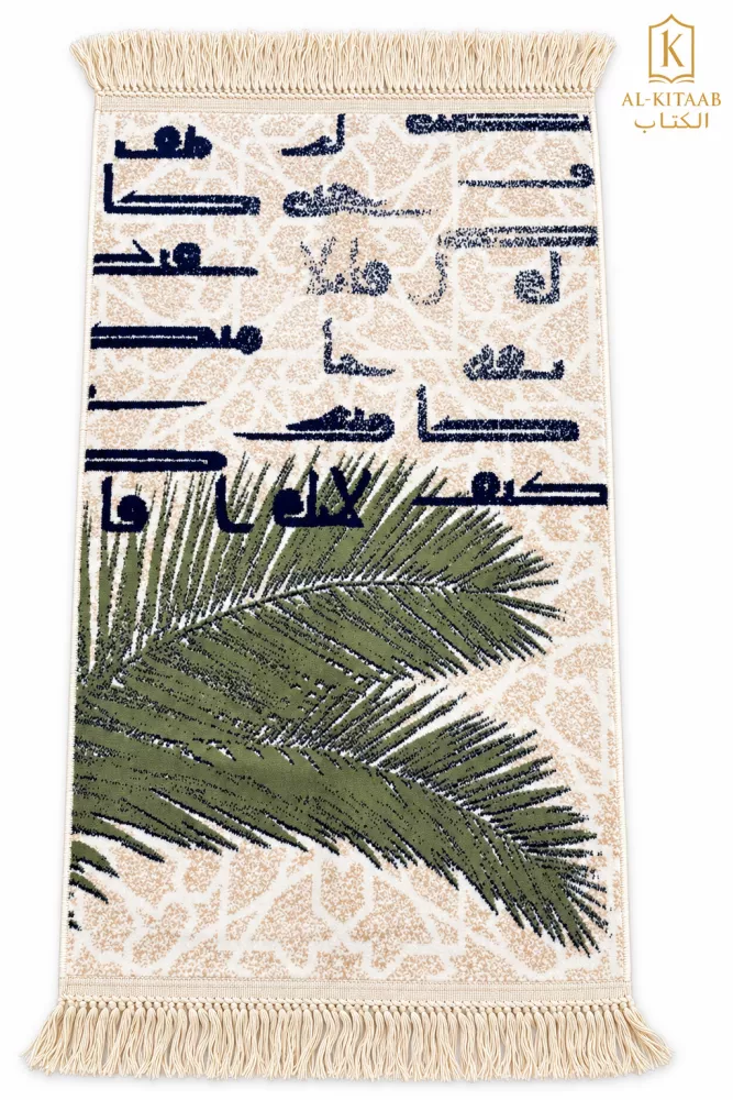 Tapis de prière Médine crème à motifs calligraphiques