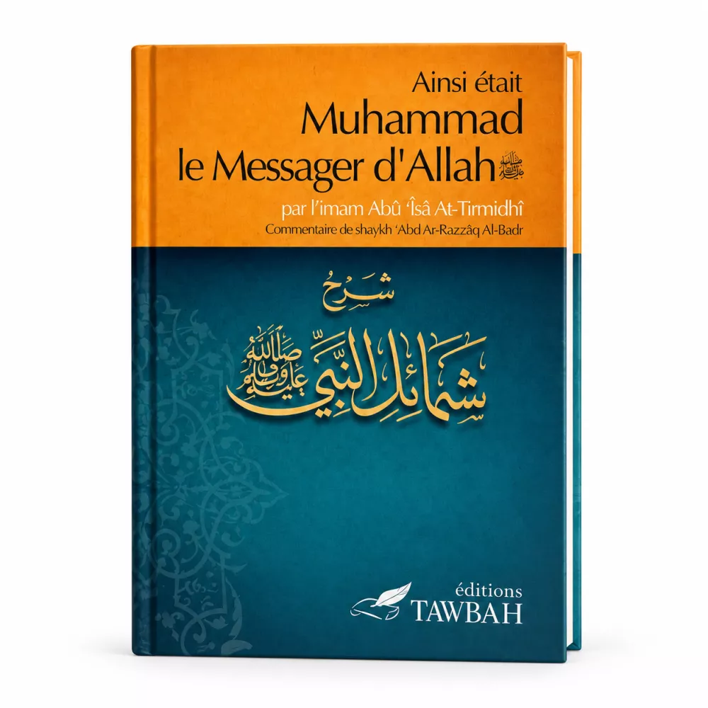 Ainsi était Muhammad le Messager d'Allah