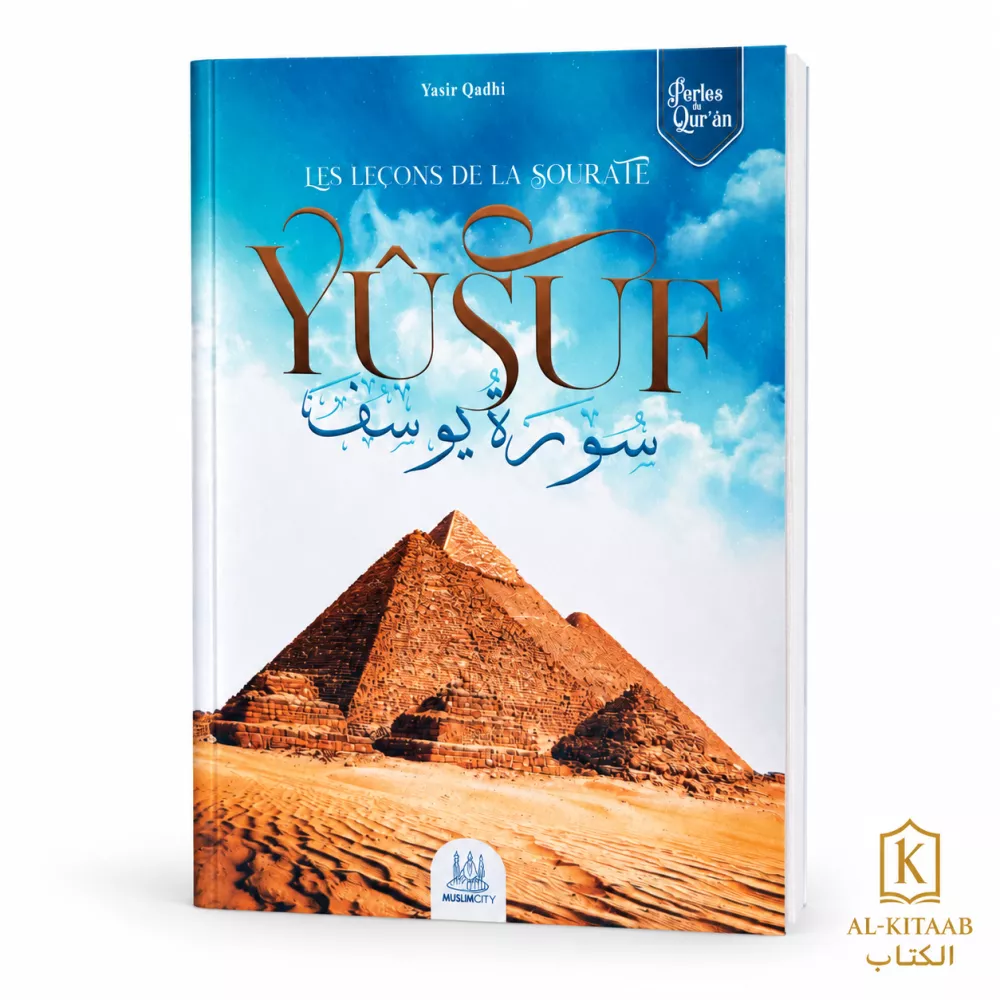 Les leçons de la sourate Yûsuf