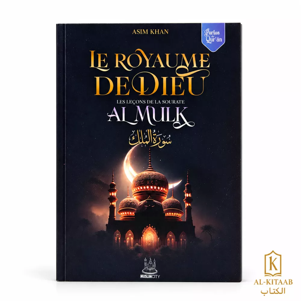 Le royaume de Dieu – Les leçons de la sourate Al-Mulk