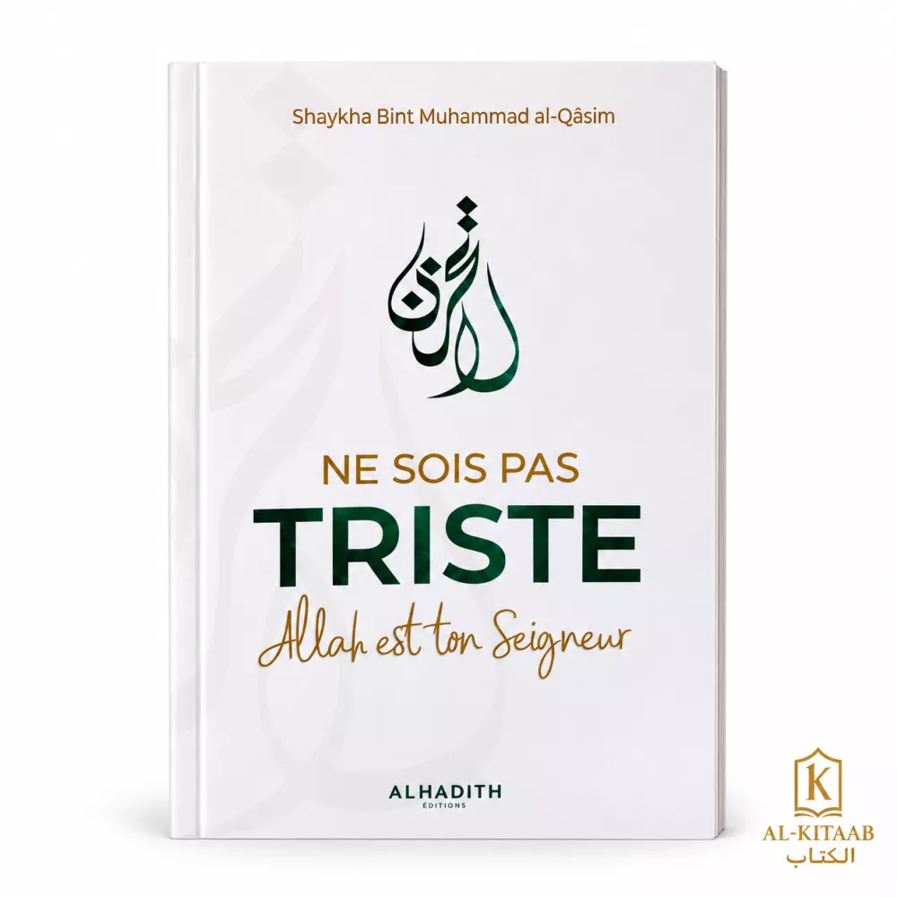 Ne sois pas triste, Allah est ton Seigneur
