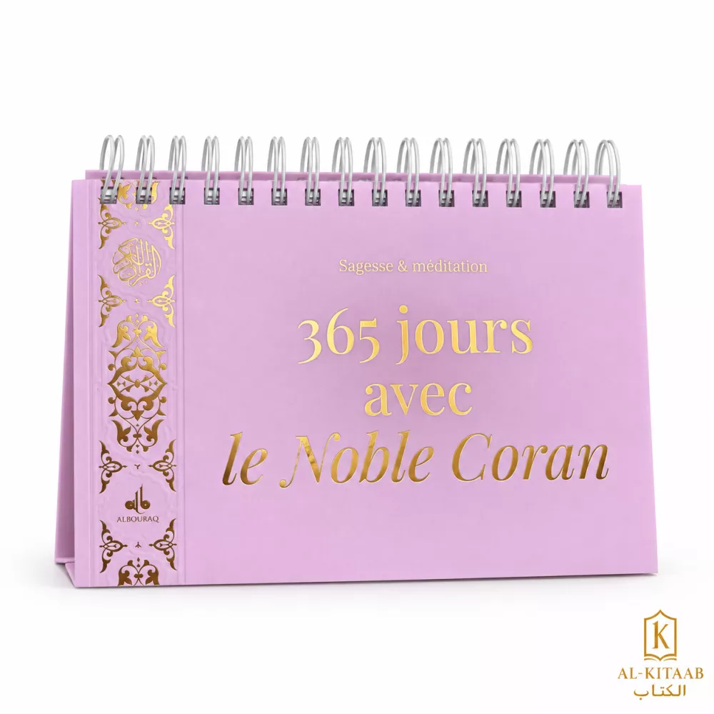 365 jours avec le Noble Coran – Sagesse & méditation