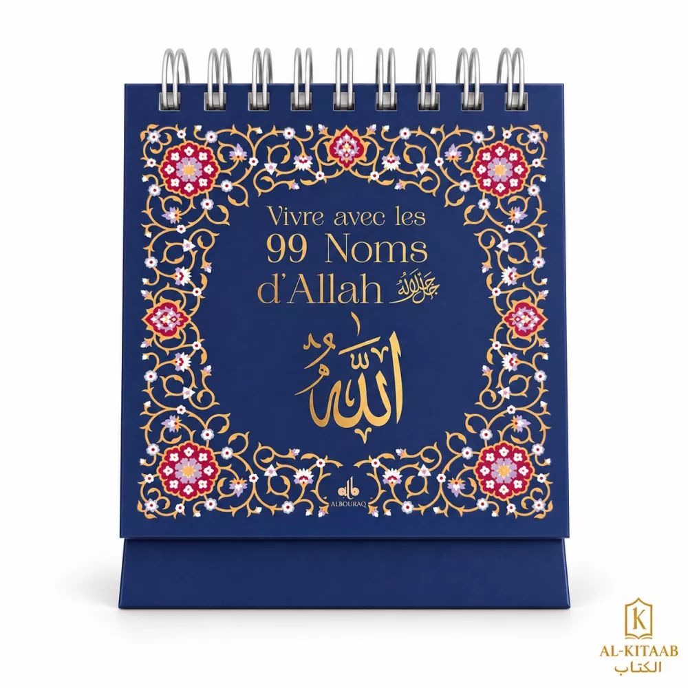 Vivre avec les 99 Noms d'Allah