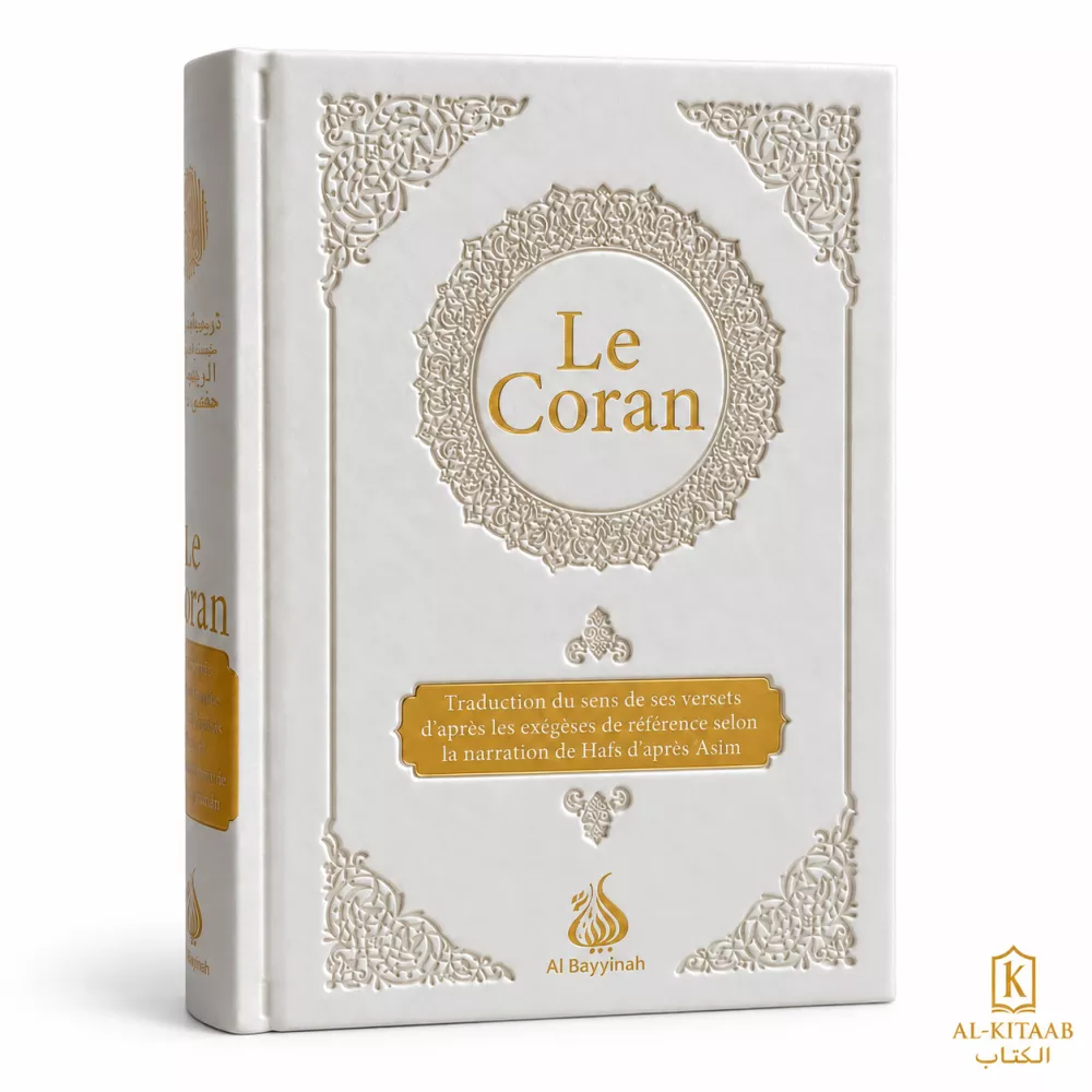 Le Coran – Traduction du sens de ses versets (blanc)
