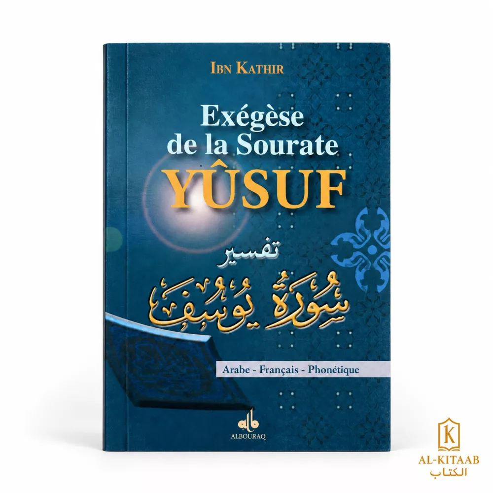 Exégèse de la sourate Yûsuf (arabe – français – phonétique)