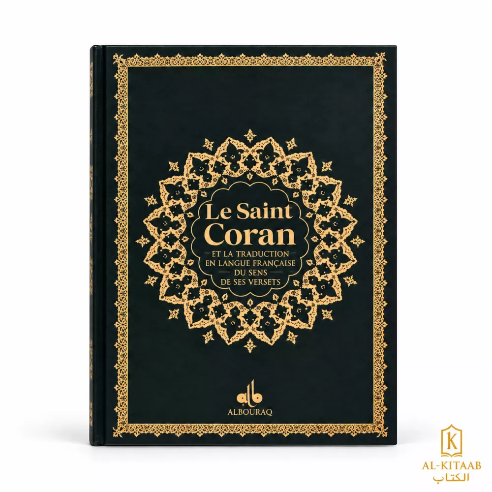 Le Saint Coran et la traduction en langue française du sens de ses versets (noir et or)