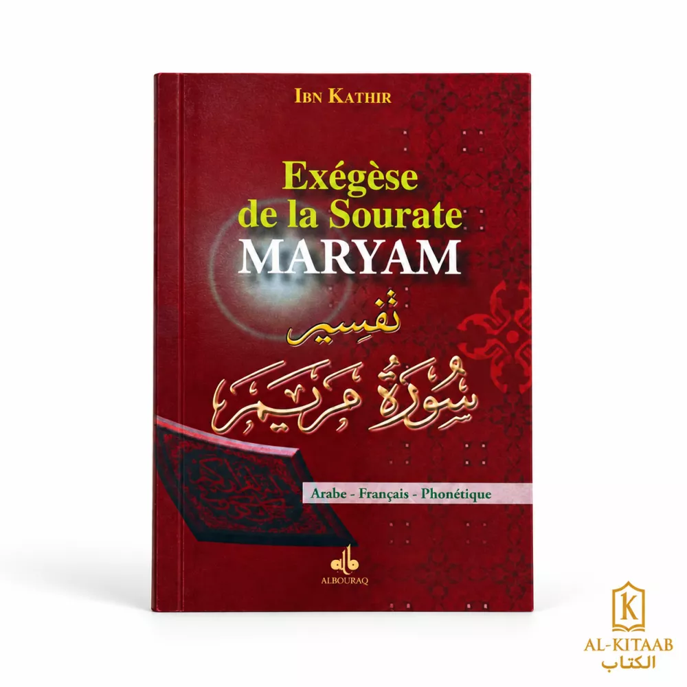 Exégèse de la sourate Maryam (arabe – français – phonétique)