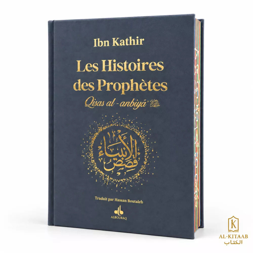 Les Histoires des Prophètes – Qisas al-anbiyâ' (bleu nuit)