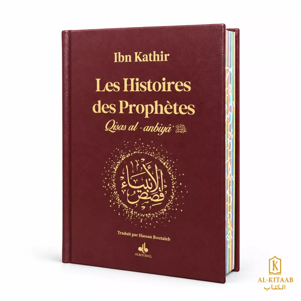 Les Histoires des Prophètes – Qisas al-anbiyâ' (bordeaux)