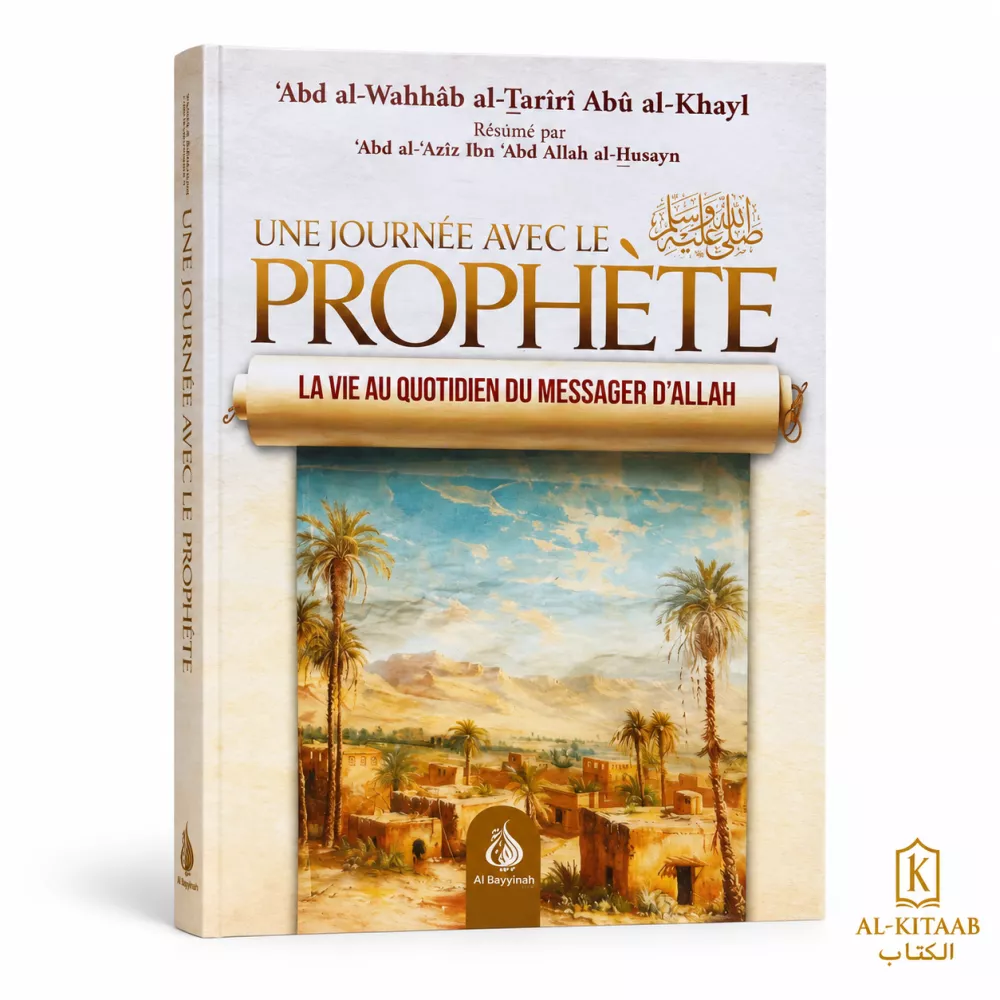 Une journée avec le Prophète – La vie au quotidien du Messager d'Allah