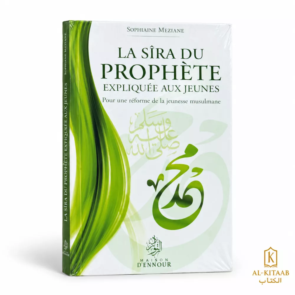 La Sîra du Prophète expliquée aux jeunes