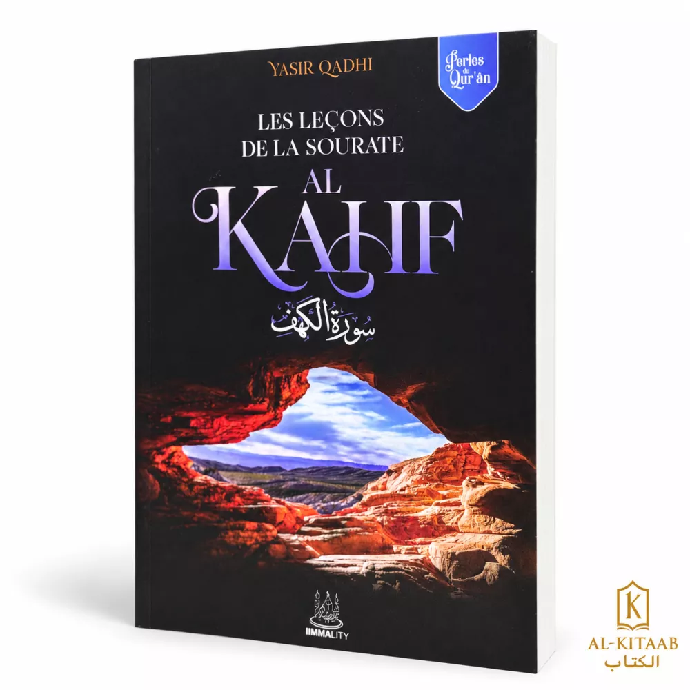 Les leçons de la sourate Al-Kahf