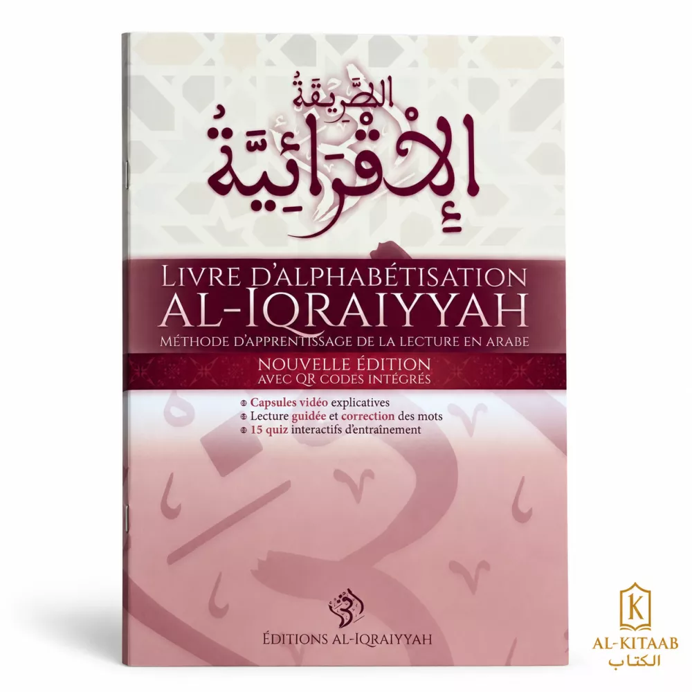 Al-Iqraiyyah – Livre d'alphabétisation, méthode d'apprentissage de la lecture en arabe