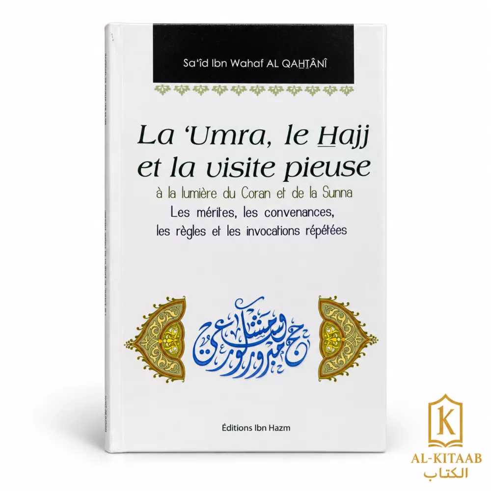 La 'Umra, le Hajj et la visite pieuse