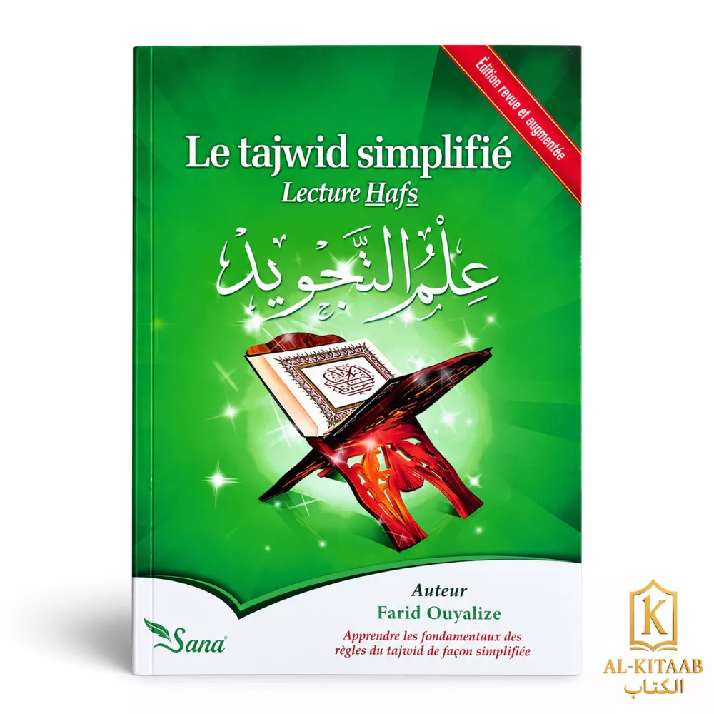 Le tajwid simplifié – Lecture Hafs